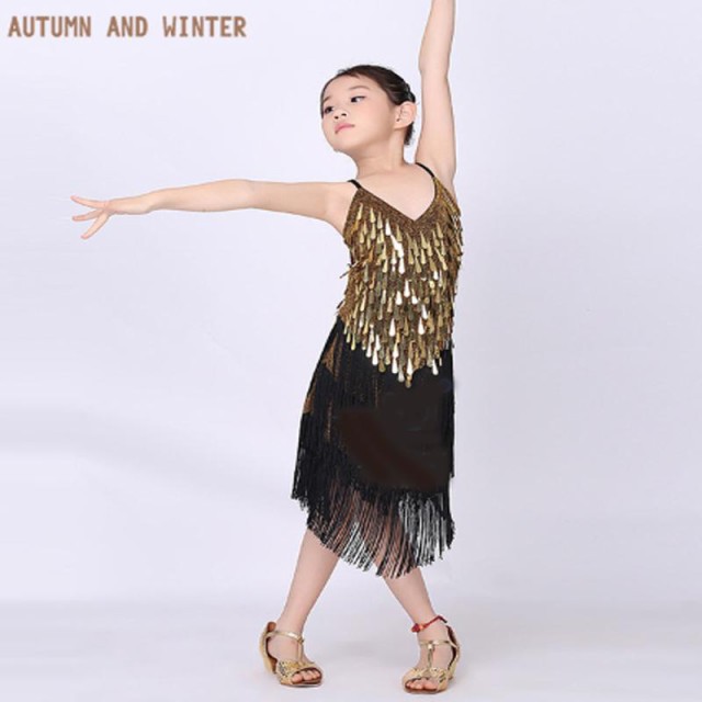 ラテンダンス 子供キッズ 演出服 社交ダンス ジュニア ダンス