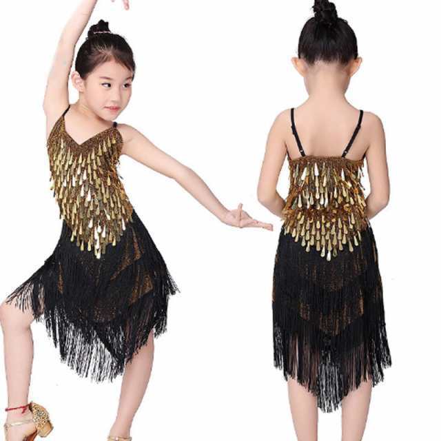 ラテンダンス 子供キッズ 演出服 社交ダンス ジュニア ダンス