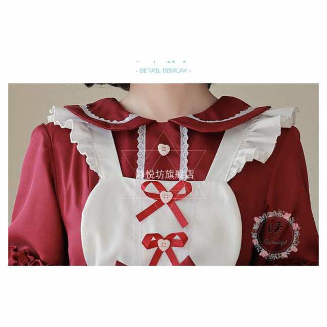 メイド服 ワンピース レディース コスプレ クラシカル ロイヤル メイド服 ワンピース レディース コスプレ クラシカル ロイヤル
