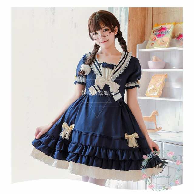 【送料込】 ロリータ かわいい メイド ネイビー・ピンク 衣装 コスプレ 姫系 Cosplay Costume