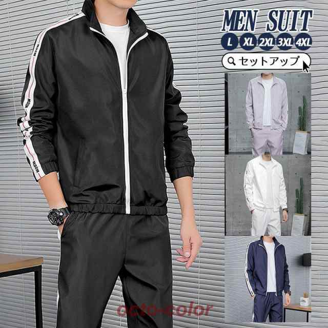 上下セット セットアップ ジャンバー チノパン ルームウェア ロングパンツ 春 秋 秋服 冬 ジャージ 長袖 メンズ 部屋着 ゆったり スポーツウェアの通販は