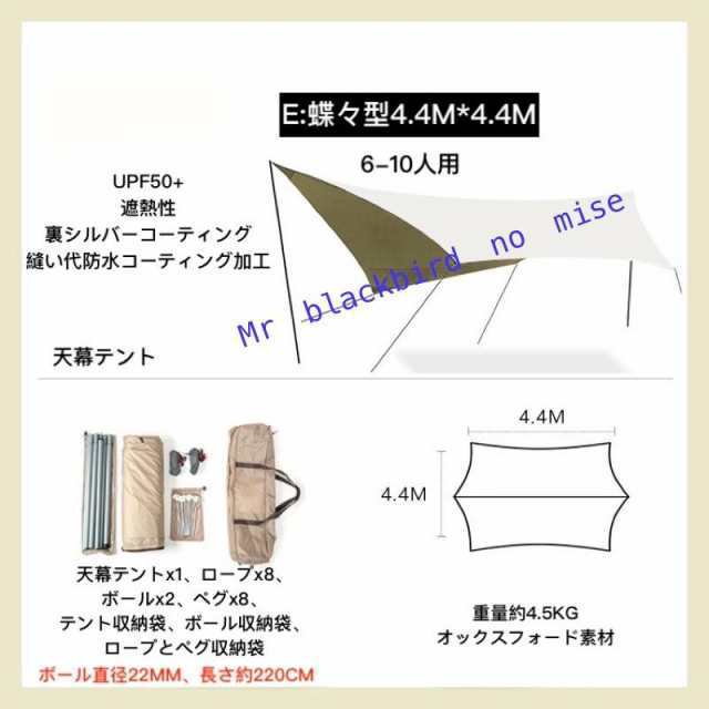 タープテント 天幕テント 組立簡単 簡易テント キャンプ 日よけ 紫外線カット ポール2本付き アウトドア サンシェード UVカットの通販はau  PAY マーケット - Joli Paris Mates | au PAY マーケット－通販サイト