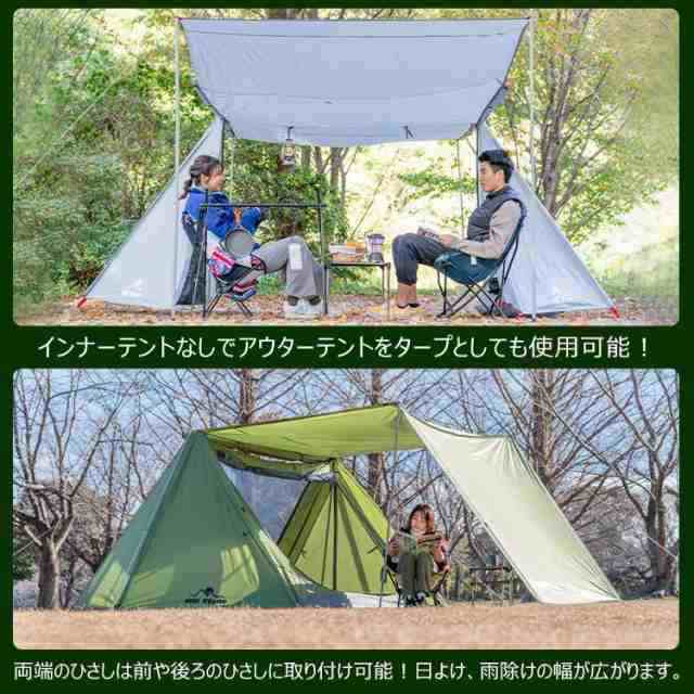 パップテント 4人用 インナーテント 軍幕テント ドームテント