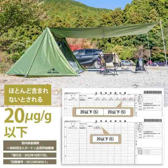 パップテント 4人用 インナーテント 軍幕テント ドームテント