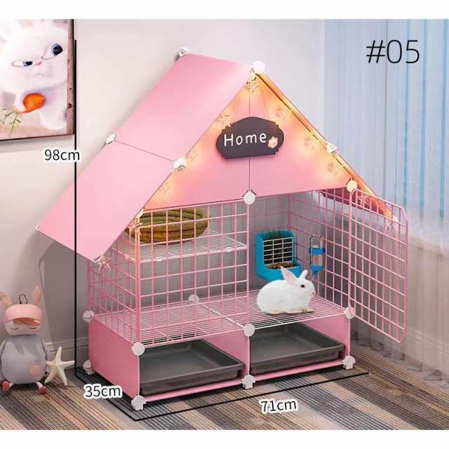うさぎケージ 大型 小動物ケージ ペットケージ 小屋 屋根