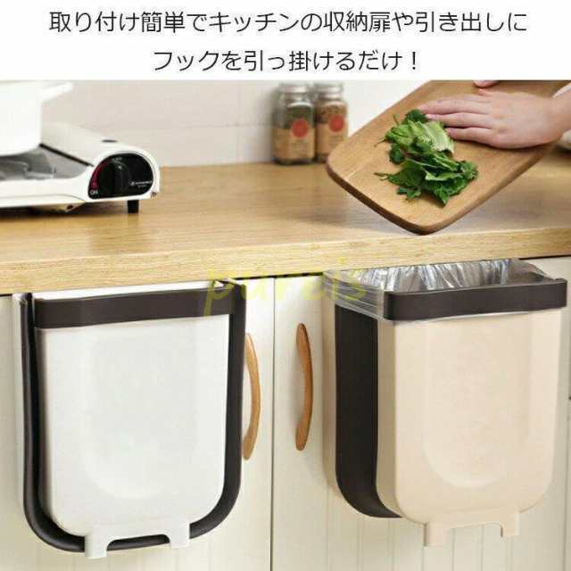 ゴミ箱 ダストボックス 壁掛け 折りたたみ キッチン用品 台所用品 整理整頓 すっきり シンプル おしゃれ さみしい ぶら下げ 三角