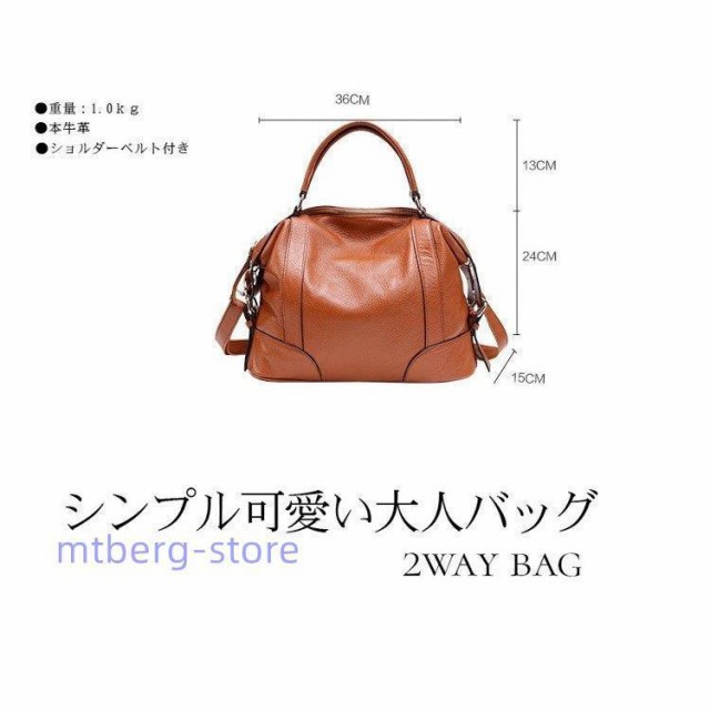 本革 バッグ レディース トートバッグ 2way トートバッグ レディース トート 通勤通学 通勤バッグ 斜めがけで旅行やマザーズバッグにもの通販は 本革 バッグ レディース トートバッグ 2way トートバッグ レディース トート 通勤通学 通勤バッグ 斜めがけで旅行やマザーズバッグにもの通販は