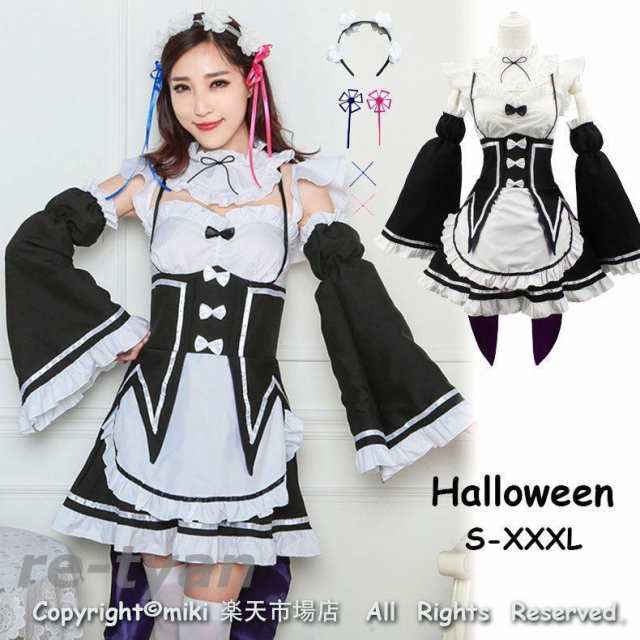 ハロウィン コスプレ メイド服 メイド 定番 衣装 セクシー コスチューム 可愛い 衣装 コスプレ 男ウケ 仮装 スカート コスチューム ワンピース Hallの通販は
