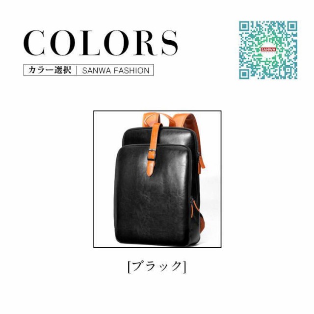 リュック メンズ リュックサック 本革 牛革 デイパック ビジネス