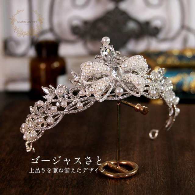 プリンセス レディース 高品質 豪華 ティアラ 花嫁 ウエディング 結婚