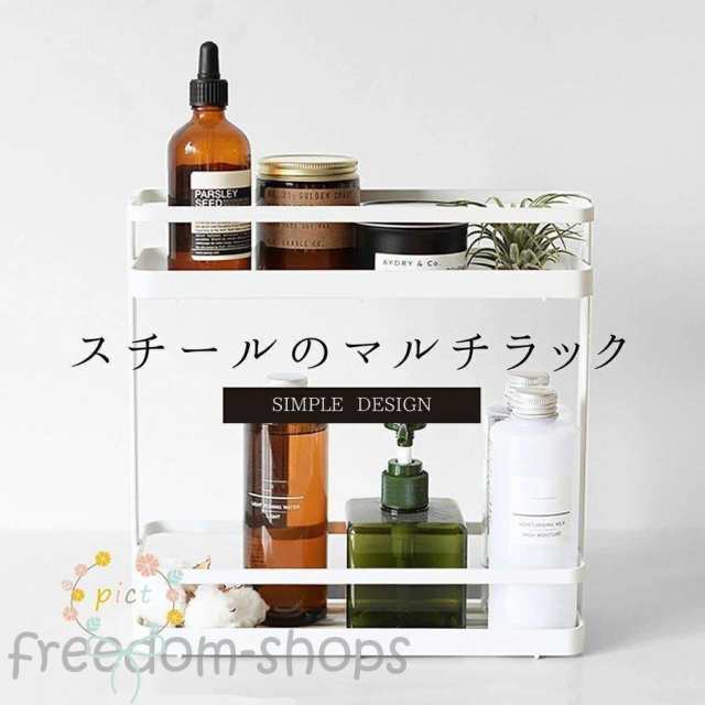スパイスラックスチールおしゃれ白調味料ラックスリム2段収納ホワイトキッチンラックシンク上台所用品シャンプーラックの通販は 5,868円