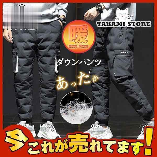 ダウンパンツ メンズ ジョガーパンツ スキニーパンツ カッコイイ カーゴパンツ 冷凍庫作業 ゴルフパンツ アウトドア ボトムス ゴルフウェアの通販は