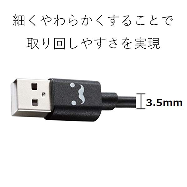 マイクロUSBケーブル microUSB 急速充電対応 いろんな表情の顔が