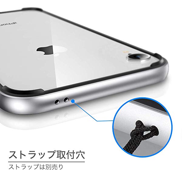 Iphone Xr ケース バンパー 6 1インチ アルミ シリコン 二重構造 衝撃吸収 薄型 軽量 ストラップホール付き 電波に影響無し 耐 の通販はau Pay マーケット Kaga Lab Au Pay マーケット店