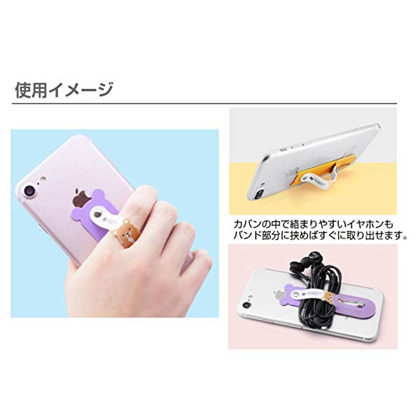 スマホ用バンドmagic Push マジックプッシュ キャラクタータイプ イエロー スマホリング 薄型 ネコ ねこ耳 バンカーリング きい の通販はau Pay マーケット Nogistic