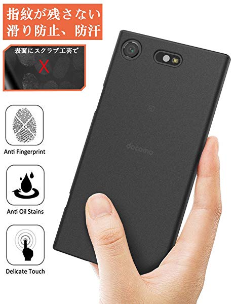 Xperia Xz1 Compact ケース ケース Xz1コンパクト ケース Xperia So 02k ケース 硬質携帯カバー 半透明ケースカバー 防指紋 軽量 の通販はau Pay マーケット Kaga Lab Au Pay マーケット店
