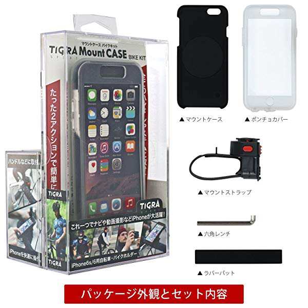 引退する どんなときも どちらも Iphone 6 バイク Code Plus Jp