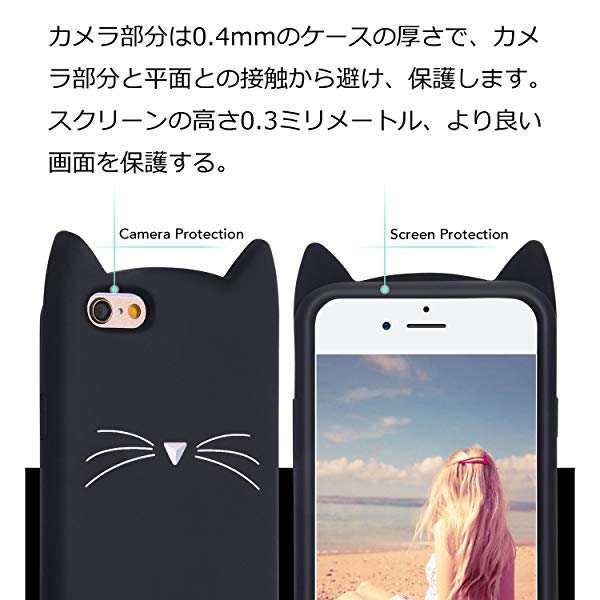送料無料 Iphone Se ケース Iphone5s ケース Iphone5 ケース シリコン かわいい 黒猫 ねこ 衝撃 Iphone5 5s Se 4 0 ブの通販はau Pay マーケット Kaga Lab Au Pay マーケット店