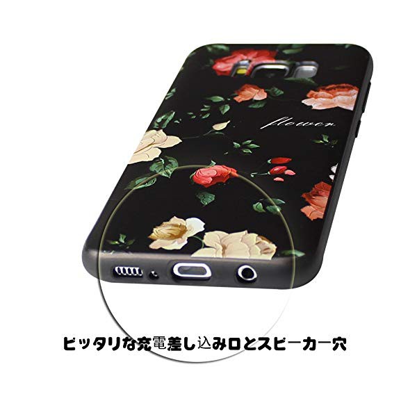 Galaxy S6 ケース ギャラクシーs6ケース 花柄 バラ 3d浮き彫り キャラクター かわいい Tpu 軽 薄 耐衝撃 おしゃれ 女 携帯カバ の通販はau Pay マーケット ロールショップ