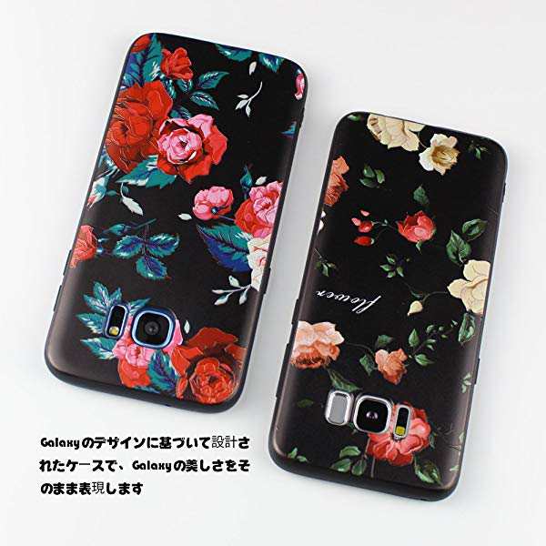 Galaxy S6 ケース ギャラクシーs6ケース 花柄 バラ 3d浮き彫り キャラクター かわいい Tpu 軽 薄 耐衝撃 おしゃれ 女 携帯カバ の通販はau Pay マーケット ロールショップ