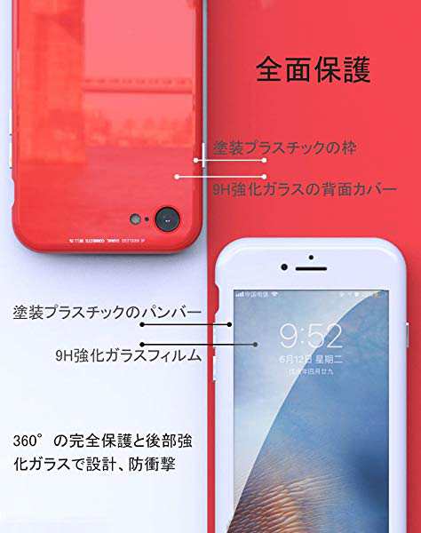 アイフォン6プラス ケース マグネット式 薄型 Iphone 6s Plus ハードケース 強化ガラス背面板 ガラスフィルム付き 全面保護 耐 の通販はau Pay マーケット ロールショップ