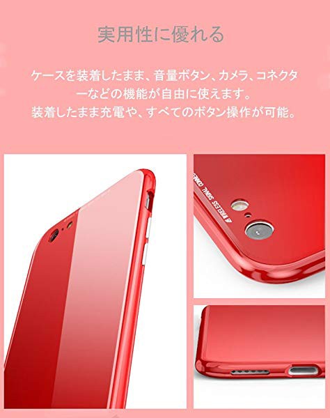 アイフォン6プラス ケース マグネット式 薄型 Iphone 6s Plus ハードケース 強化ガラス背面板 ガラスフィルム付き 全面保護 耐 の通販はau Pay マーケット ロールショップ