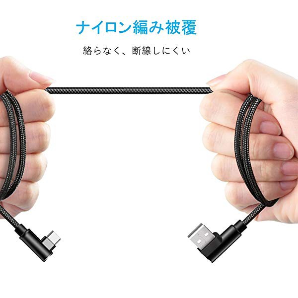 USB Type C ケーブル L字型 両端 2m + 1m + 0.3m 「3本セット」56K