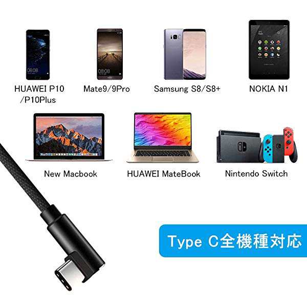 USB Type C ケーブル L字型 両端 2m + 1m + 0.3m 「3本セット」56K