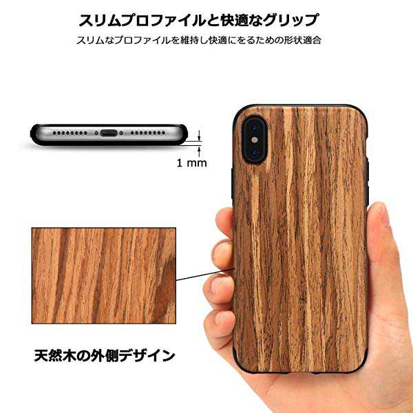 Iphone Xs Max ケース 木柄 Tpuシリコン フレキシブル Iphone Xs Max スリムケース レッド サンダルウッド 送料無料の通販はau Pay マーケット ロールショップ