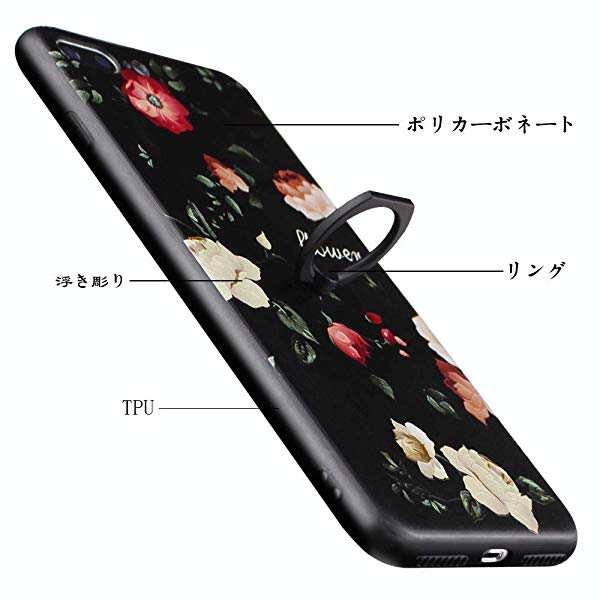 Iphone6 ケース リング Iphone6s ケース リング付き リング付きケース Tpu 花柄 バラ かわいい おしゃれ ストラップホール 携帯 の通販はau Pay マーケット ロールショップ