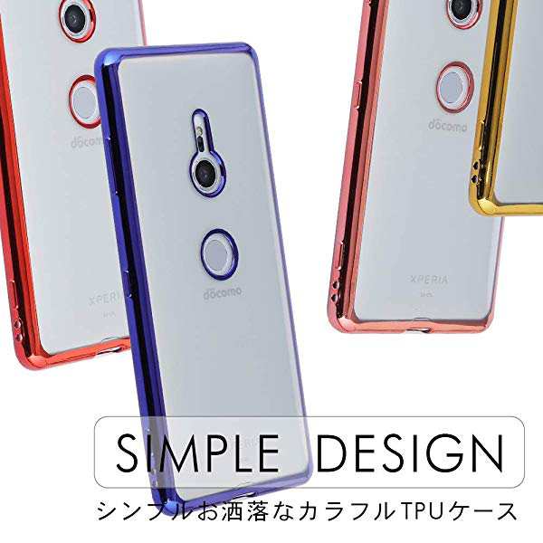 Xperia Xz3 ケース Tpu Color ソフトケース カバー クリアケース カラフル エクスペリアxz3 スマホケース 薄型 保護 耐衝撃 Doco の通販はau Pay マーケット Kaga Lab Au Pay マーケット店