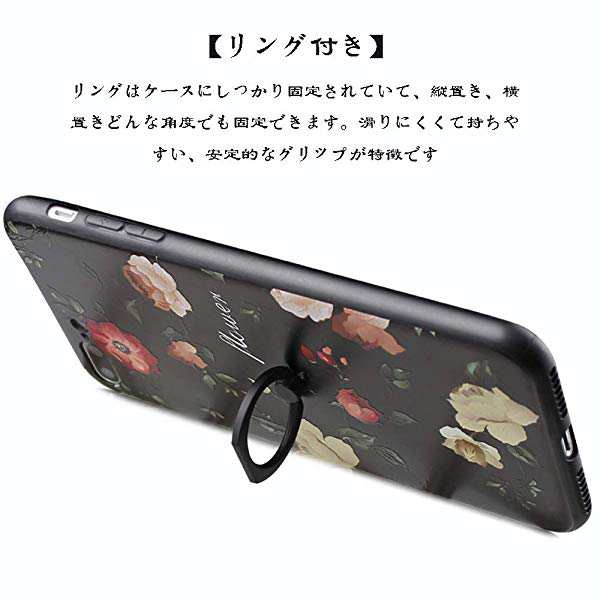 Iphone Se ケース Iphone5 ケース Iphone5s ケース リング付き スタンド機能 軽量薄型 花柄 バラ 浮き彫り 耐衝撃 おしゃれ かわ の通販はau Pay マーケット ロールショップ