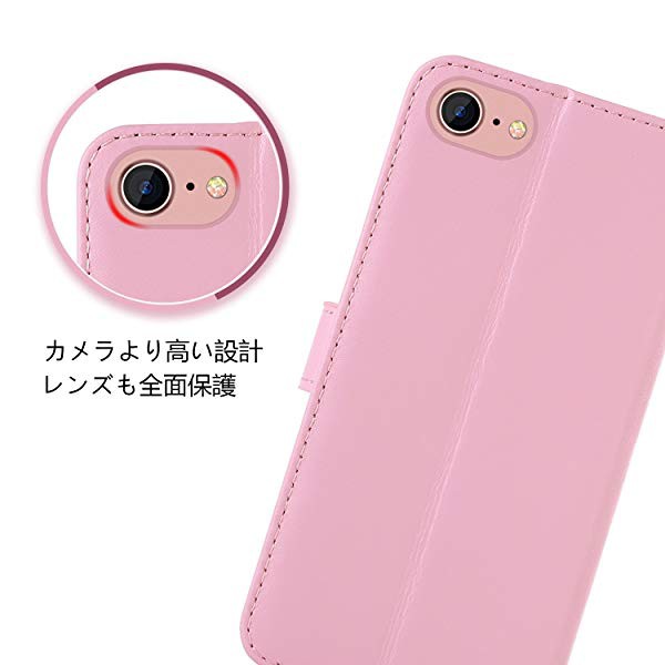 アイホン8ケース 手帳型 Iphone7ケース Iphone8 ケース Iphone7 Case スタンド機能 純色 良質puレザーケース ピンク カード収納 の通販はau Pay マーケット ロールショップ