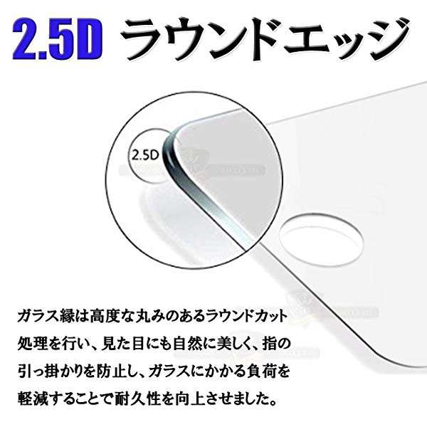 2枚セット エプソン リスタブルジーピーエス Epson Wristablegps J 50k T B Q 10g P B Gps 強化ガラス 国産旭ガラス採用 強化 の通販はau Pay マーケット Nogistic