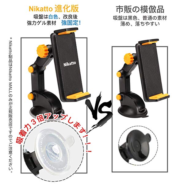 進化版 車載ホルダー 三軸 アーム 角度 自由に調整可 スマホ タブレット 3 5インチ 10 1インチ 大型スマホ対応の通販はau Pay マーケット Kaga Lab Au Pay マーケット店