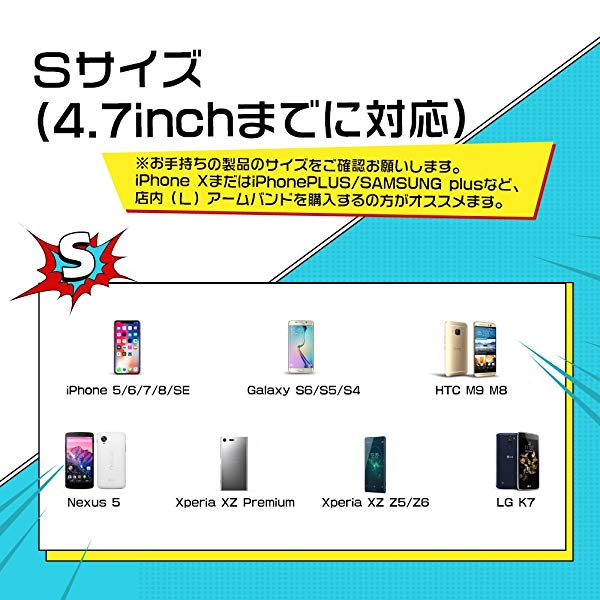 ランニングアームバンド スポーツ スマホ アームバンド 指紋識別対応 タッチok 防汗 軽量 小物収納 調節可能 Iphone Samsung の通販はau Pay マーケット Lavett
