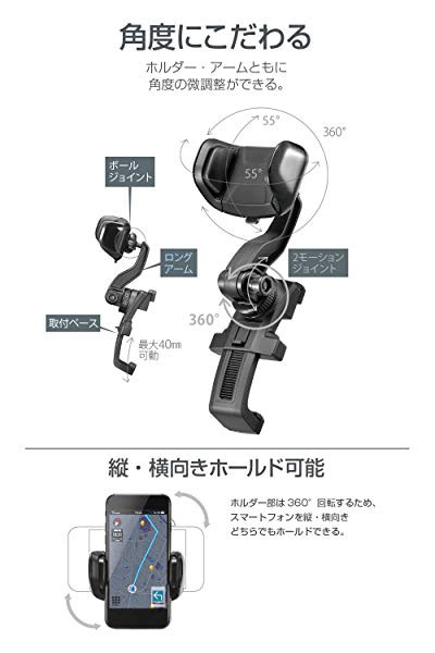 カーメイト 車載ホルダー スマホホルダー ロングアーム エアコン取付 ブラック Sa22の通販はau Pay マーケット Kaga Lab Au Pay マーケット店