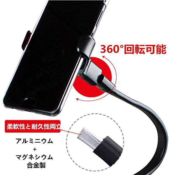 多機能 スマホスタンド ホルダー クリップ式 フレキシブルアーム 携帯電話用スタンド 卓上ホルダー 首掛け式 コンパクト 360度回 の通販はau Pay マーケット Kaga Lab Au Pay マーケット店