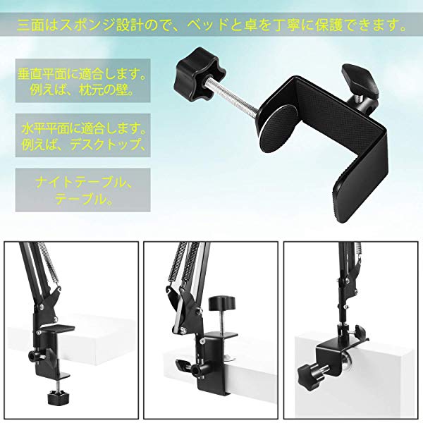 タブレット スタンド タブレット アーム スタンド 寝ながら