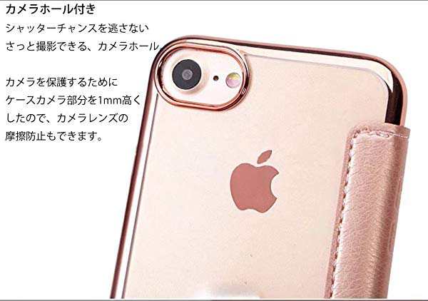 Iphoneケース Iphoneカバー 手帳型ケース Iphone7 Iphone8 スマホケース 薄型 耐衝撃 軽量 傷防止 携帯カバー カードポケット付 の通販はau Pay マーケット ロールショップ