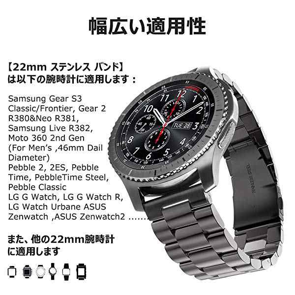 samsung g gear s3