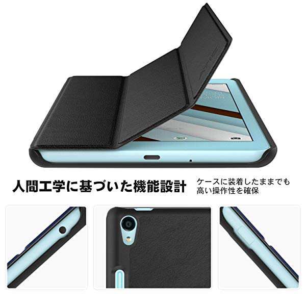 Qua Tab Qz8 ケース Qua Tab Qz8 Kyt32 8インチタブレット用開閉式三つ折薄型軽量スタンドケース Black 送料無料の通販はau Pay マーケット Kaga Lab Au Pay マーケット店