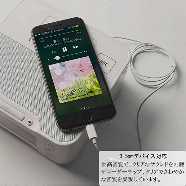 Iphone オーディオケーブル Aux端子接続 Iphone ケーブル Iphone車内再生ケーブル Iphone To 3 5 Mmオスaux オーディオケーブ の通販はau Pay マーケット Kaga Lab Au Pay マーケット店