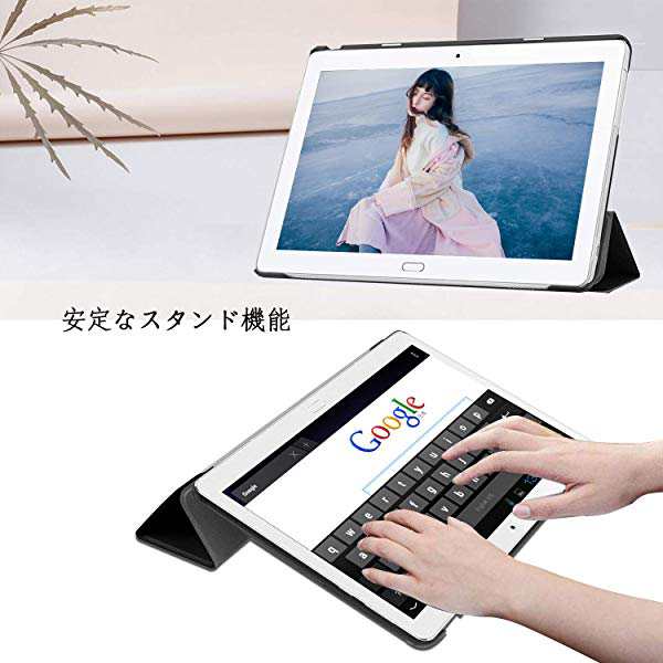 Nttdocomo Dtab D 01kケース 保護フィルムおまけ Huawei Mediapad M3 Lite 10 Wpケース Puレザ製 三つ折りpuレザーケース マグネ の通販はau Pay マーケット Kaga Lab Au Pay マーケット店