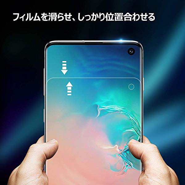 Galaxy S10 フィルム 気泡ゼロ 超音波指紋認証が可能 ケースと干渉せず 貼り直しが可能 手触り抜群 透明ケース付き Samsung Gala の通販はau Pay マーケット Kaga Lab Au Pay マーケット店