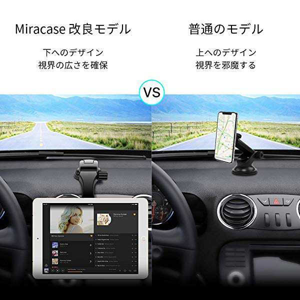 マグネット式車載ホルダー 超強力磁気 4 10 5インチ タブレット スマホ全機種に適用 調整可能 強力ゲル吸盤 の通販はau Pay マーケット Kaga Lab Au Pay マーケット店