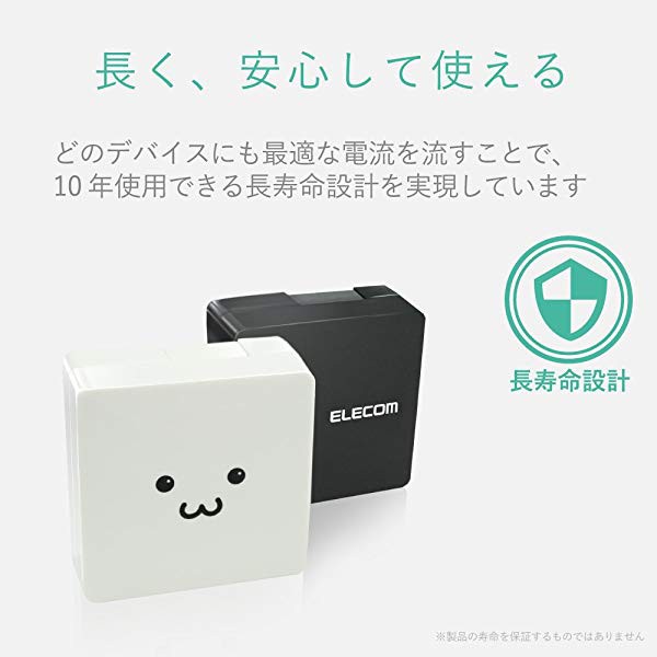 エレコム USB 充電器 ACアダプター コンセント スマホ IQOS glo 対応 USB×2ポート 急速充電器 折畳式プラグ  ホワイトフ...の通販はau PAY マーケット au PAY マーケット店 au PAY マーケット－通販サイト