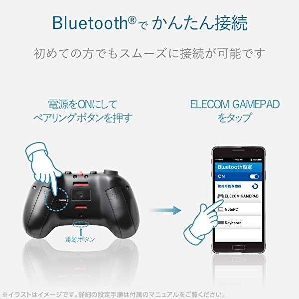 エレコム ゲームパッド ゲームコントローラー ブルートゥース Vr Ar対応 アンドロイド 12ボタンps系ボタン配列 スマホホルダー付 の通販はau Pay マーケット Kaga Lab Au Pay マーケット店