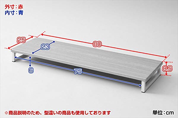 デスク上スタンド 組み立て品 コンセント付き アンティークホワイト 幅80×奥行25×高さ8.5cm DTSE-8025(AIV/SWH)