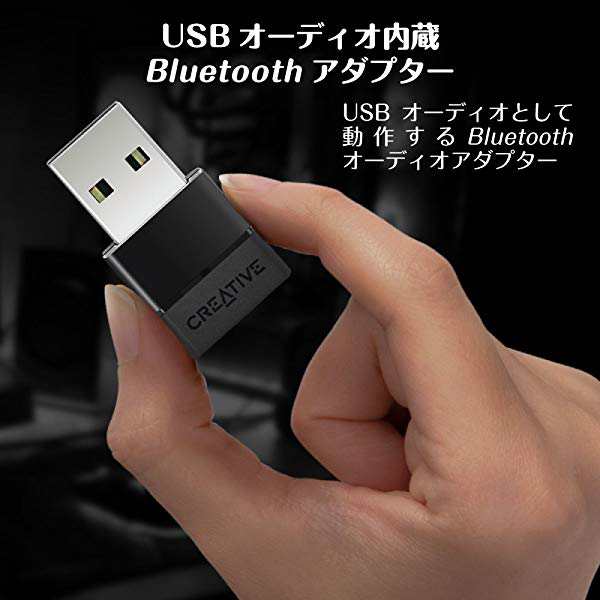 Bluetooth Usb オーディオアダプター 低遅延 Aptx Low Latency 対応 ドライバーのインストール不要 Ps4でも使える Bt W2の通販はau Pay マーケット Lavett